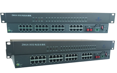 多業(yè)務(wù)電話(huà)光端機(jī)ZMUX-3032 多業(yè)務(wù)電話(huà)光端機(jī)ZMUX-3032